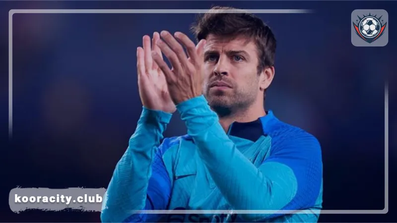 بيكيه يفكك صيف ريال مدريد: حين يتحول الجدل إلى تكتيك خارج المستطيل الأخضر!